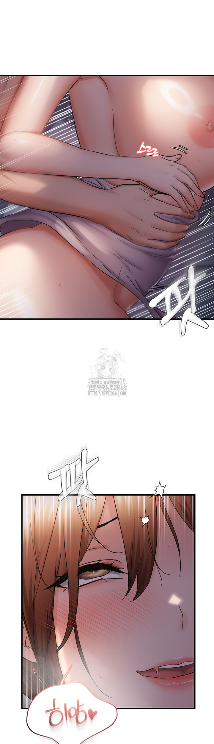 Disciplining the Top Delinquent Bitch Through a Random Chatting App Raw Chapter 49 - Page 37