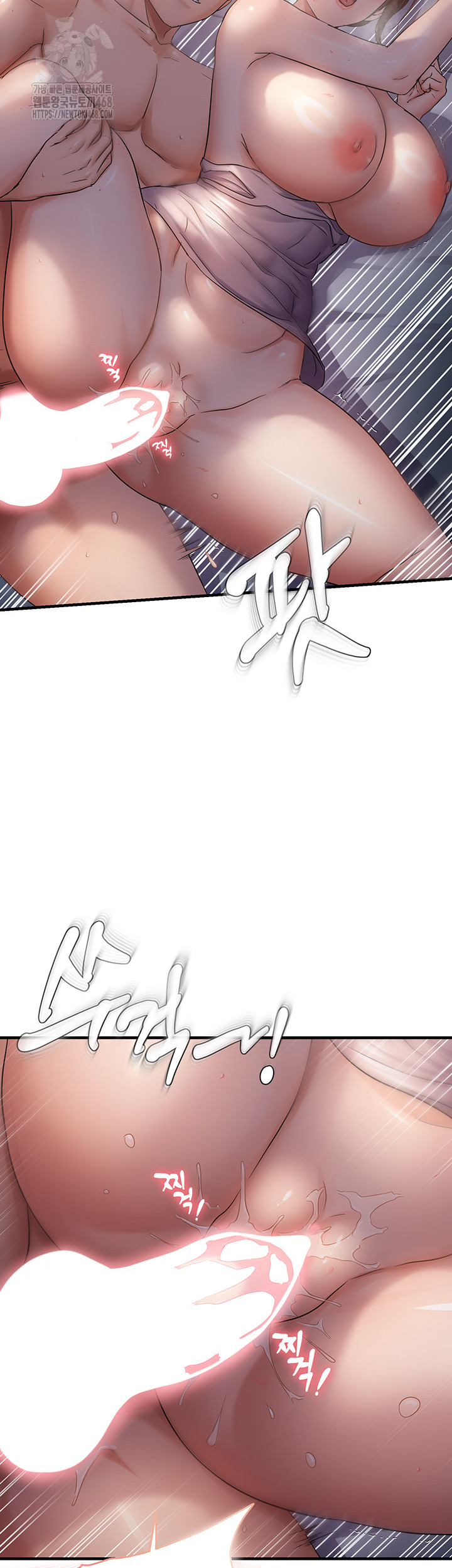 Disciplining the Top Delinquent Bitch Through a Random Chatting App Raw Chapter 49 - Page 39