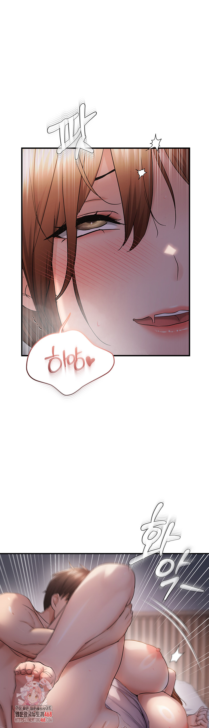 Disciplining the Top Delinquent Bitch Through a Random Chatting App Raw Chapter 50 - Page 1