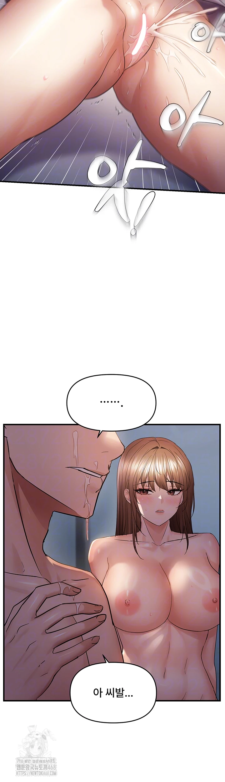 Disciplining the Top Delinquent Bitch Through a Random Chatting App Raw Chapter 50 - Page 14