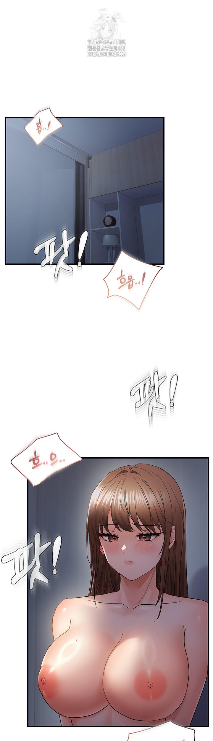 Disciplining the Top Delinquent Bitch Through a Random Chatting App Raw Chapter 50 - Page 5