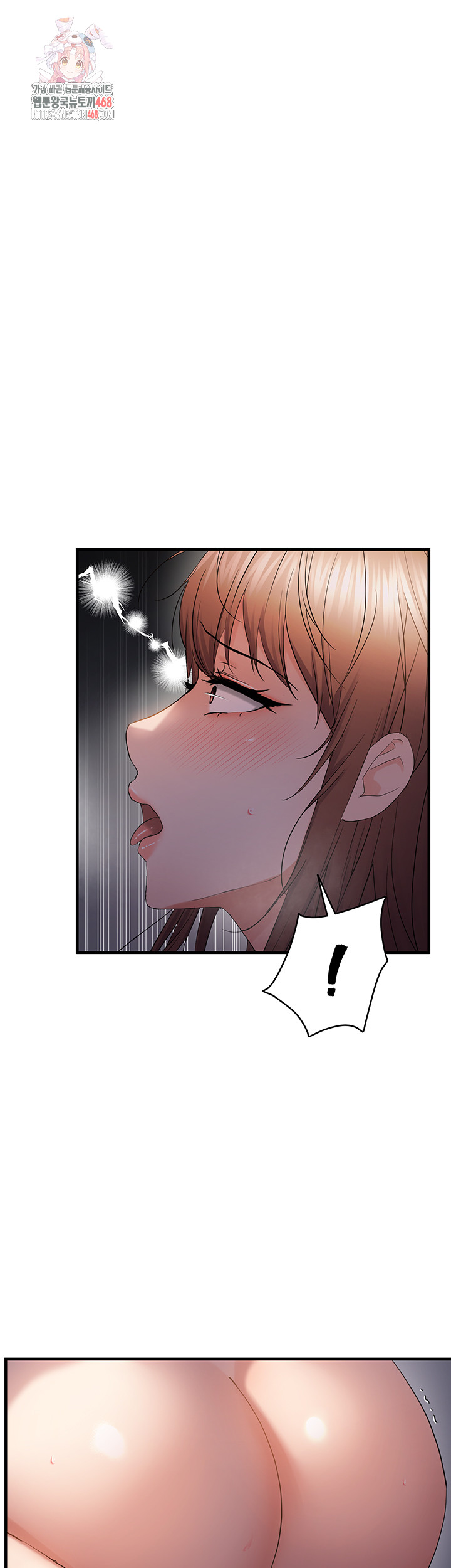 Disciplining the Top Delinquent Bitch Through a Random Chatting App Raw Chapter 52 - Page 1