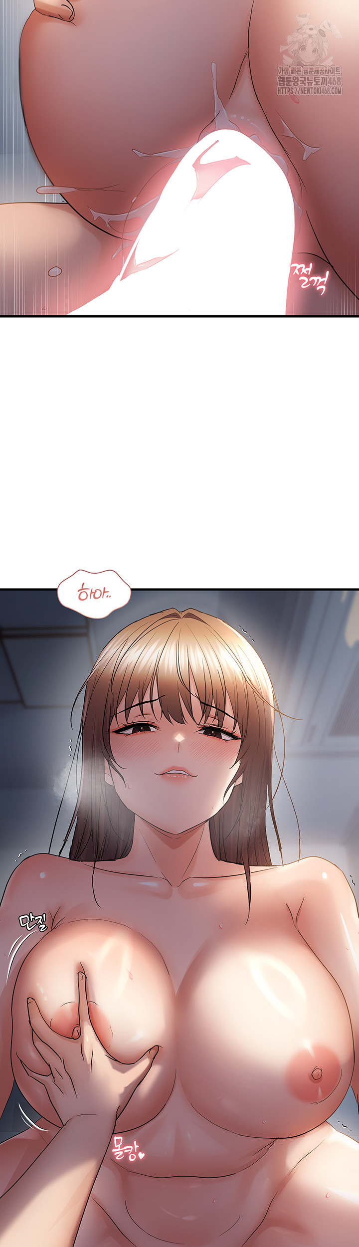 Disciplining the Top Delinquent Bitch Through a Random Chatting App Raw Chapter 52 - Page 20