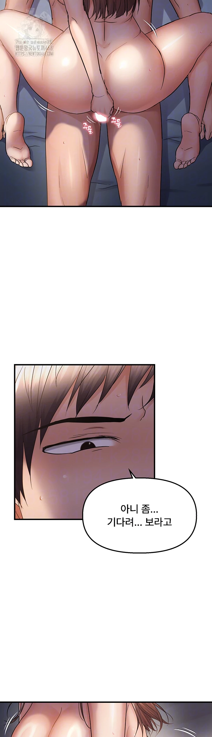 Disciplining the Top Delinquent Bitch Through a Random Chatting App Raw Chapter 52 - Page 8