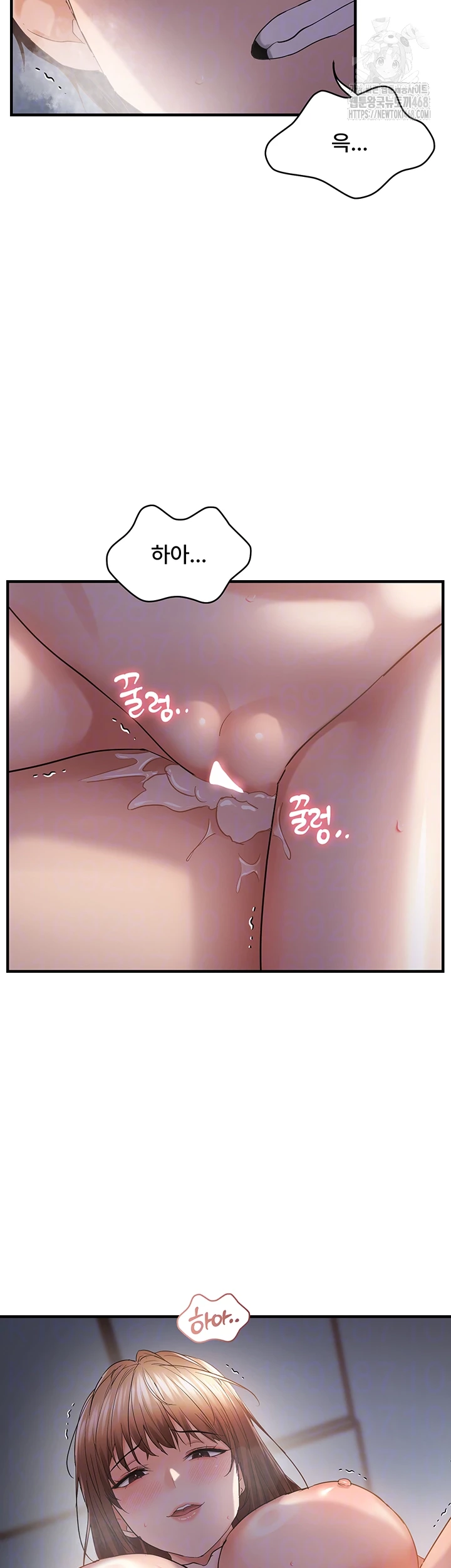 Disciplining the Top Delinquent Bitch Through a Random Chatting App Raw Chapter 53 - Page 12