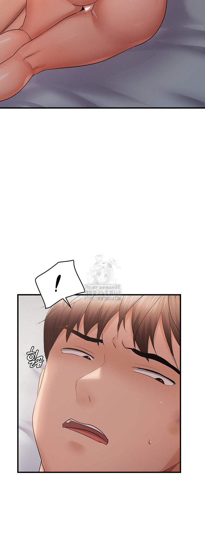 Disciplining the Top Delinquent Bitch Through a Random Chatting App Raw Chapter 53 - Page 21