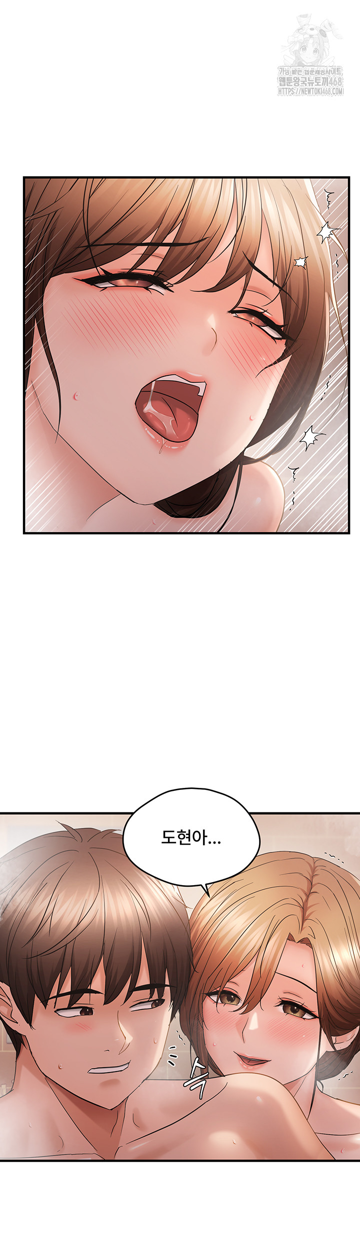 Disciplining the Top Delinquent Bitch Through a Random Chatting App Raw Chapter 55 - Page 25