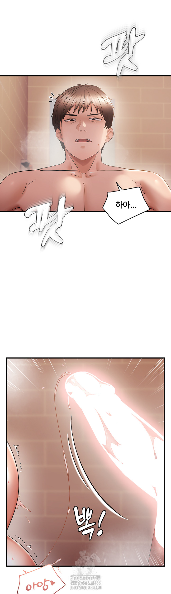 Disciplining the Top Delinquent Bitch Through a Random Chatting App Raw Chapter 55 - Page 30