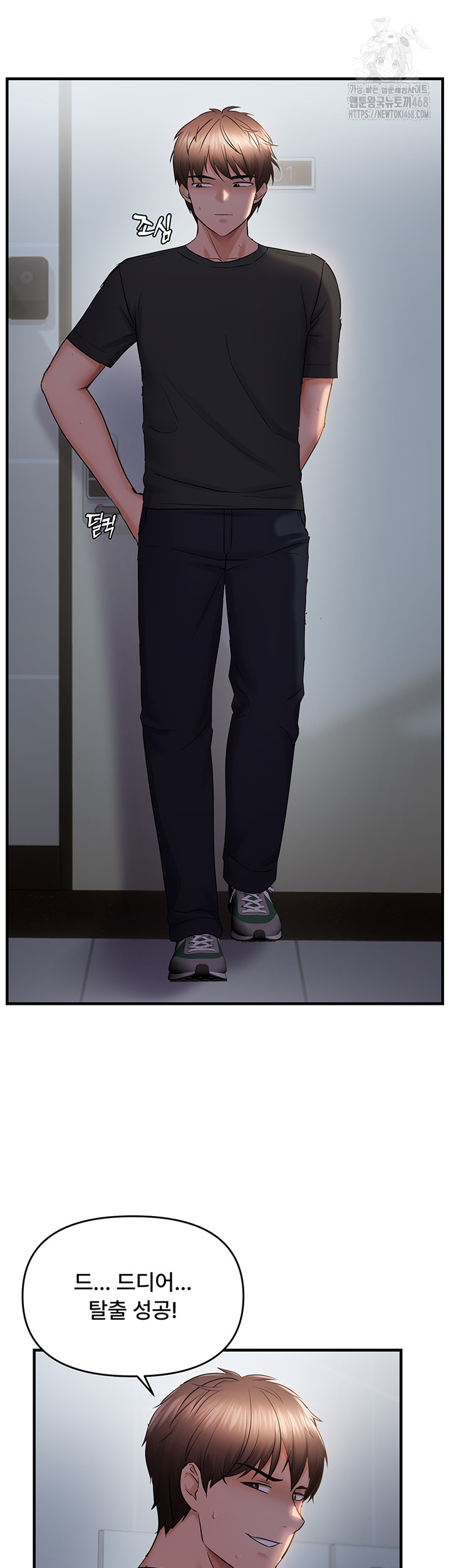 Disciplining the Top Delinquent Bitch Through a Random Chatting App Raw Chapter 56 - Page 16