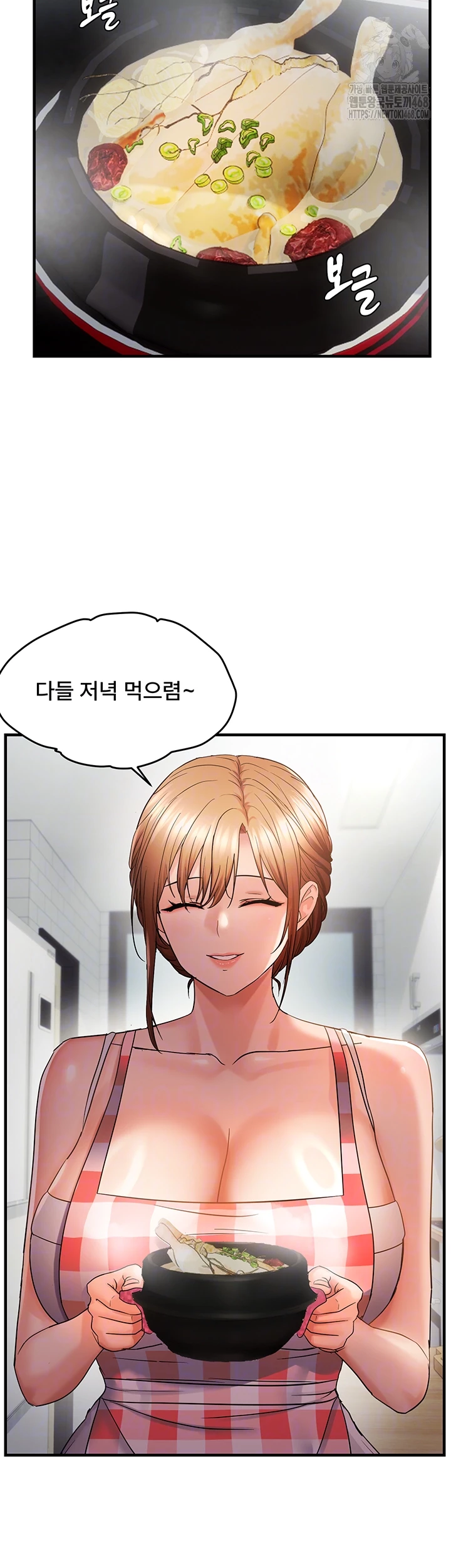 Disciplining the Top Delinquent Bitch Through a Random Chatting App Raw Chapter 56 - Page 8