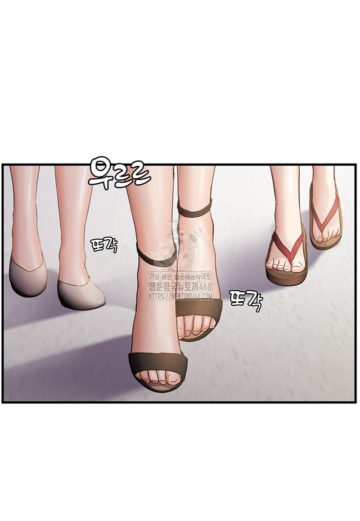 Disciplining the Top Delinquent Bitch Through a Random Chatting App Raw Chapter 57 - Page 16