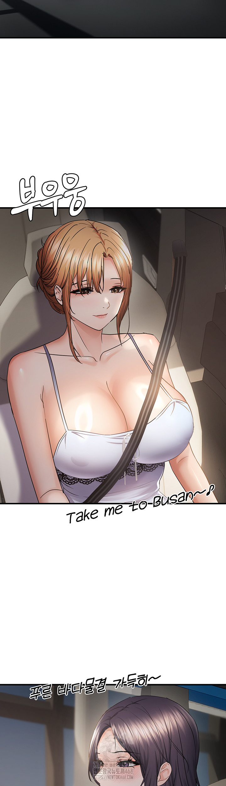 Disciplining the Top Delinquent Bitch Through a Random Chatting App Raw Chapter 57 - Page 25