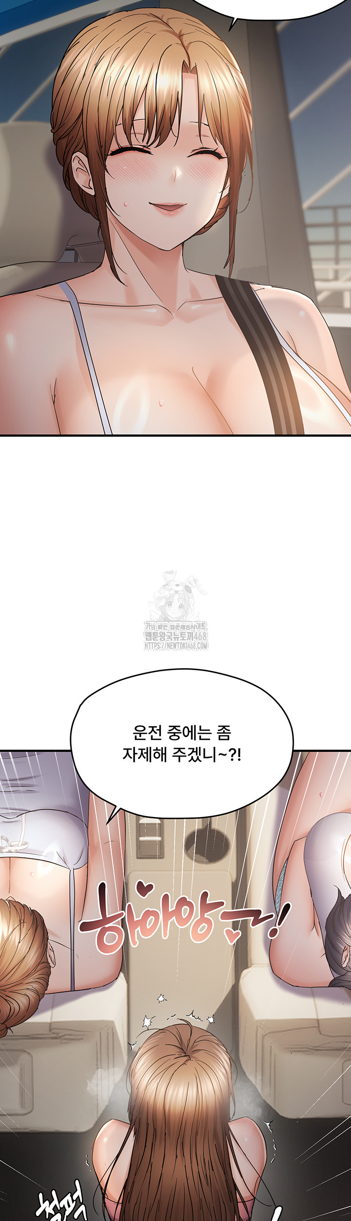 Disciplining the Top Delinquent Bitch Through a Random Chatting App Raw Chapter 57 - Page 27