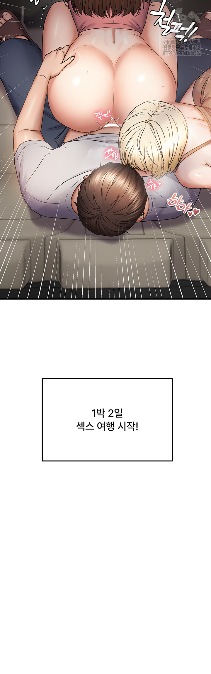 Disciplining the Top Delinquent Bitch Through a Random Chatting App Raw Chapter 57 - Page 28