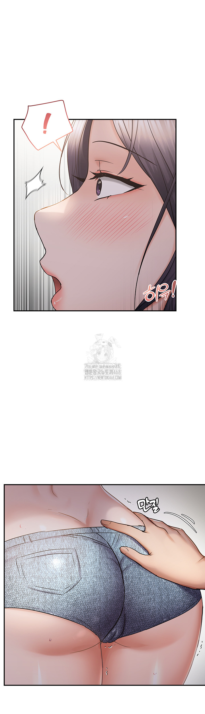 Disciplining the Top Delinquent Bitch Through a Random Chatting App Raw Chapter 57 - Page 32