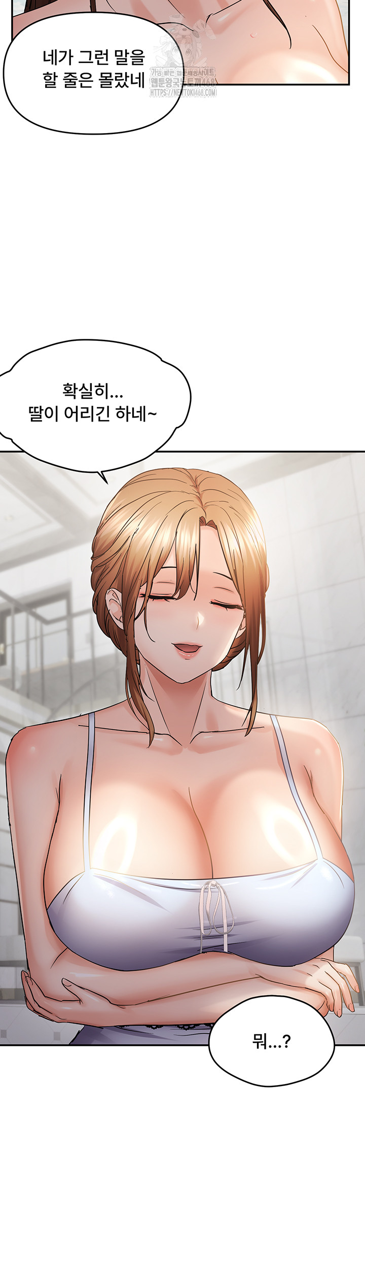 Disciplining the Top Delinquent Bitch Through a Random Chatting App Raw Chapter 57 - Page 36