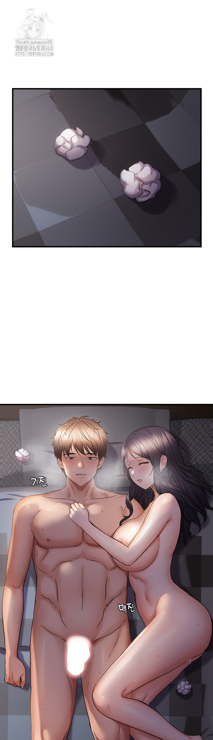 Disciplining the Top Delinquent Bitch Through a Random Chatting App Raw Chapter 57 - Page 5