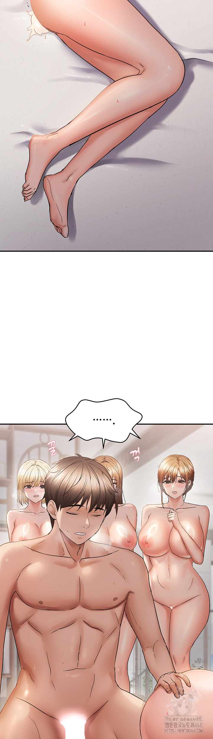 Disciplining the Top Delinquent Bitch Through a Random Chatting App Raw Chapter 58 - Page 21