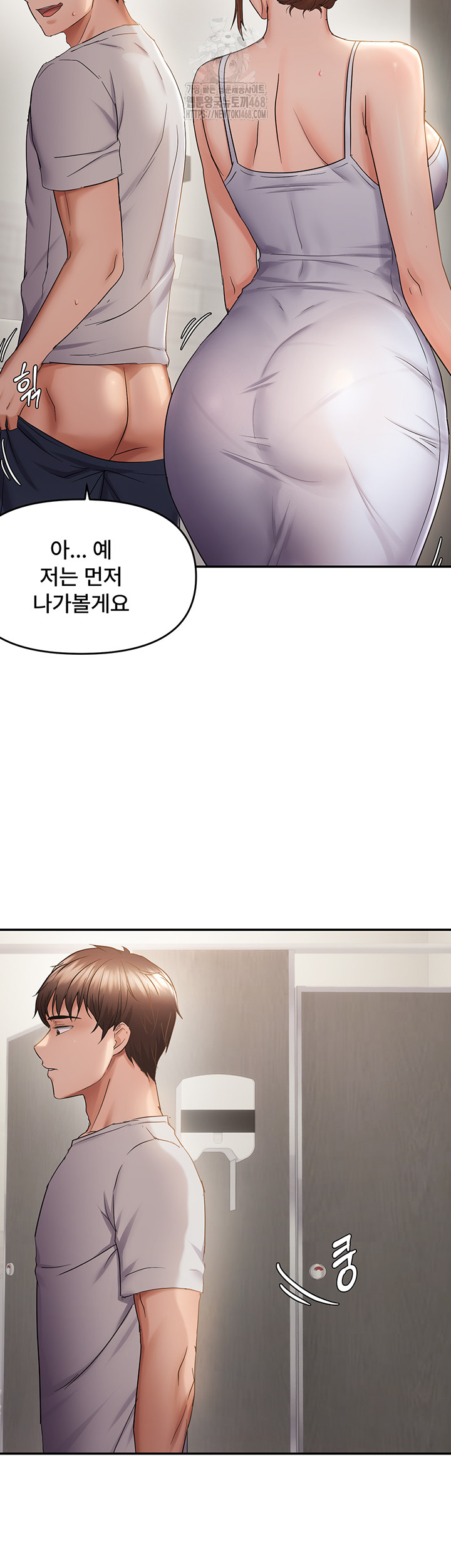 Disciplining the Top Delinquent Bitch Through a Random Chatting App Raw Chapter 58 - Page 34