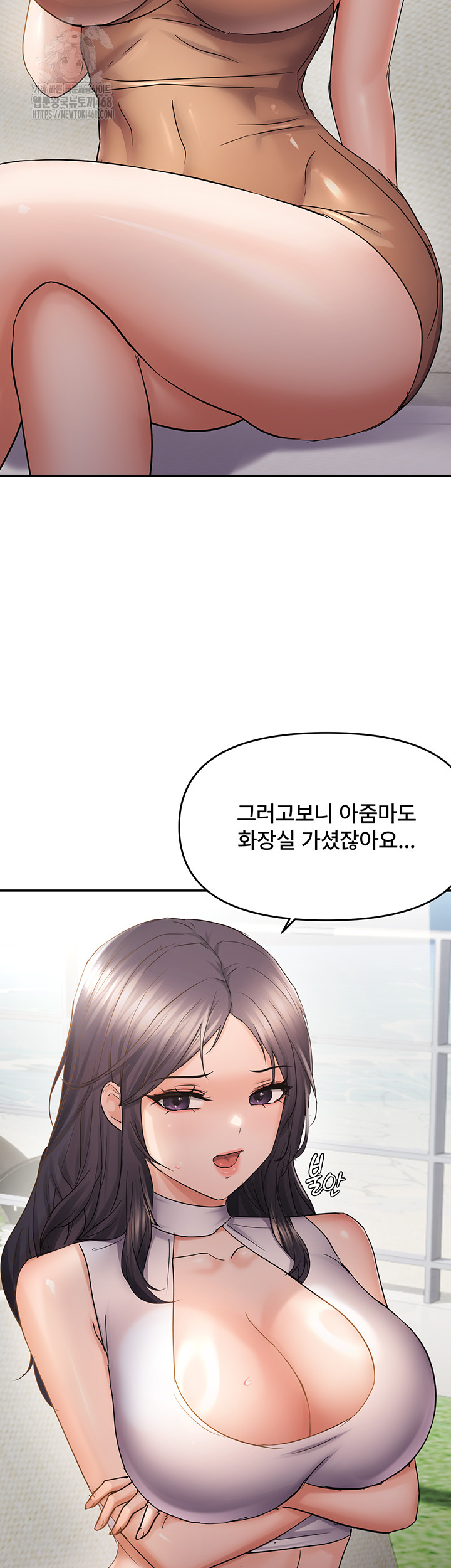 Disciplining the Top Delinquent Bitch Through a Random Chatting App Raw Chapter 59 - Page 7