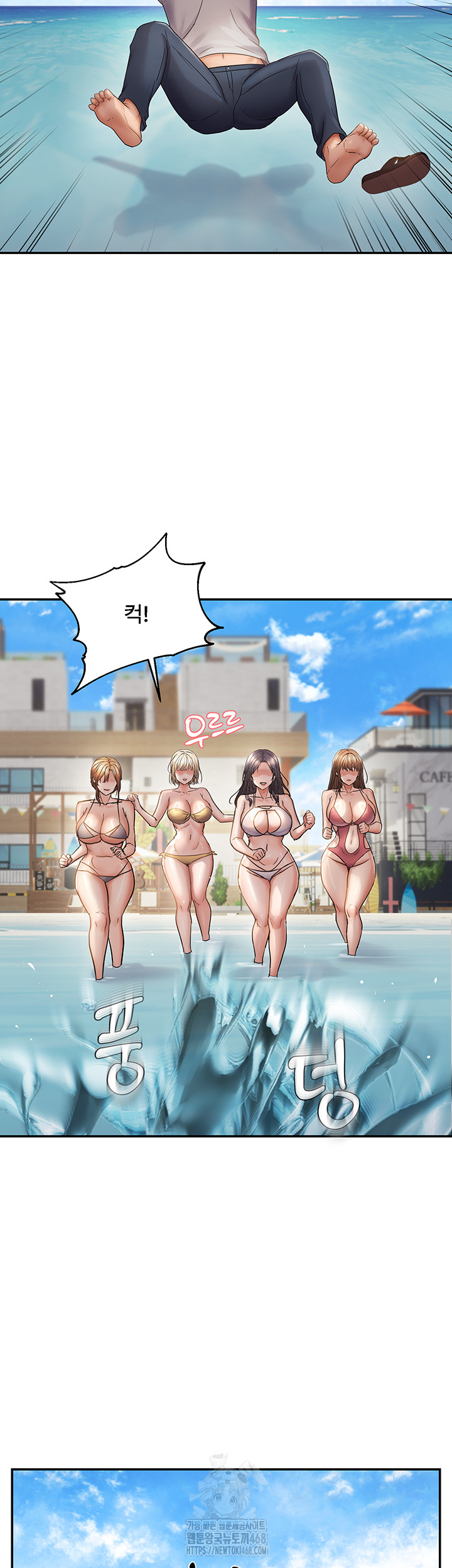 Disciplining the Top Delinquent Bitch Through a Random Chatting App Raw Chapter 60 - Page 16