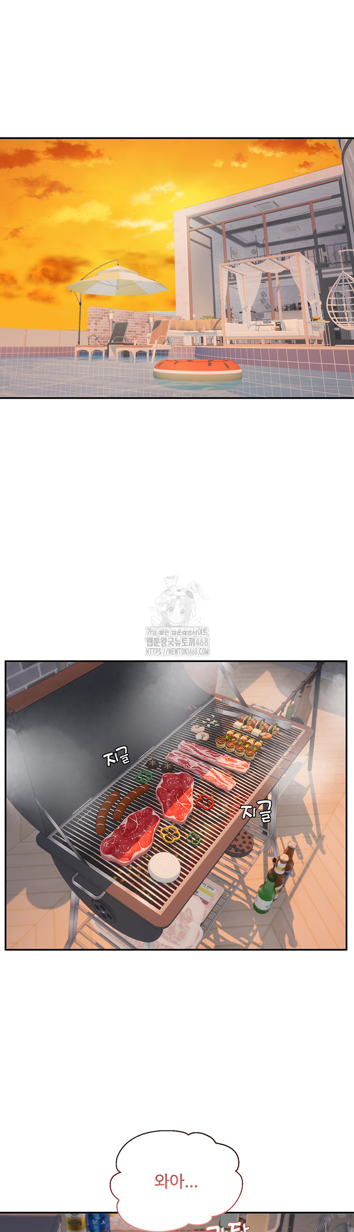 Disciplining the Top Delinquent Bitch Through a Random Chatting App Raw Chapter 60 - Page 29