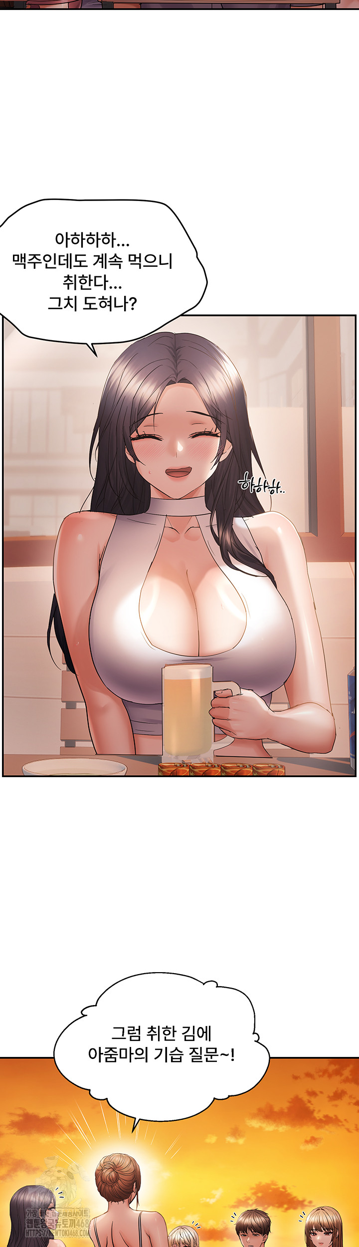 Disciplining the Top Delinquent Bitch Through a Random Chatting App Raw Chapter 60 - Page 32