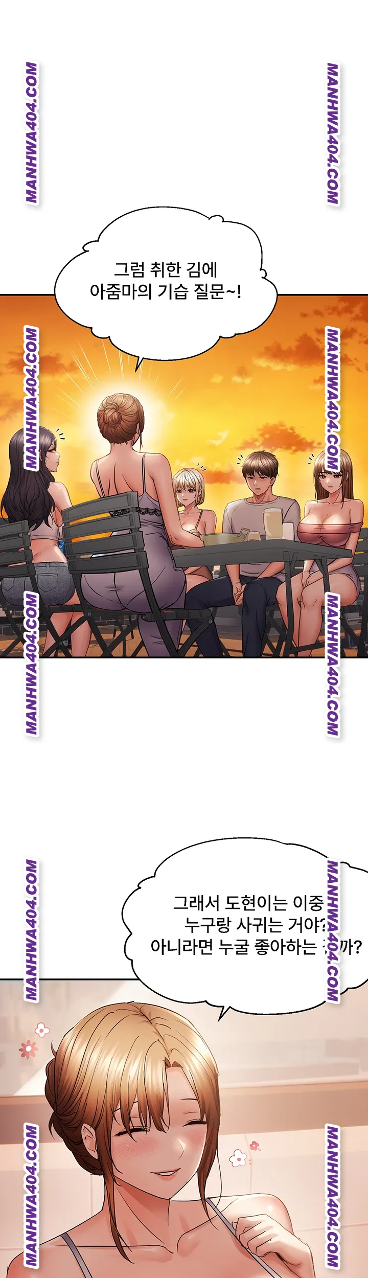 Disciplining the Top Delinquent Bitch Through a Random Chatting App Raw Chapter 61 - Page 1