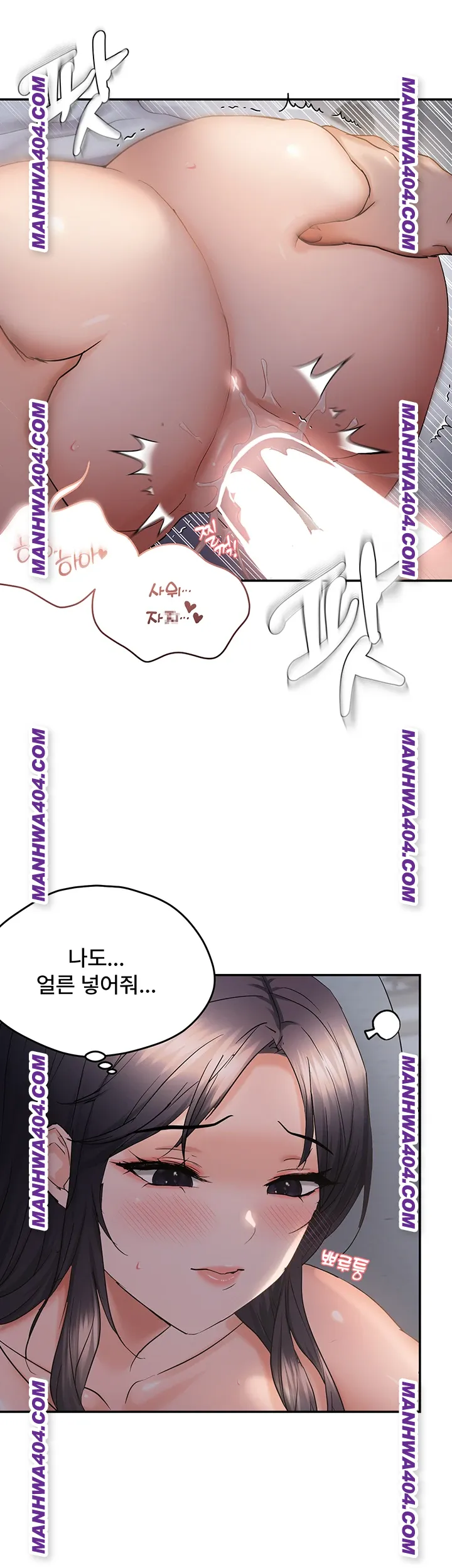 Disciplining the Top Delinquent Bitch Through a Random Chatting App Raw Chapter 61 - Page 23