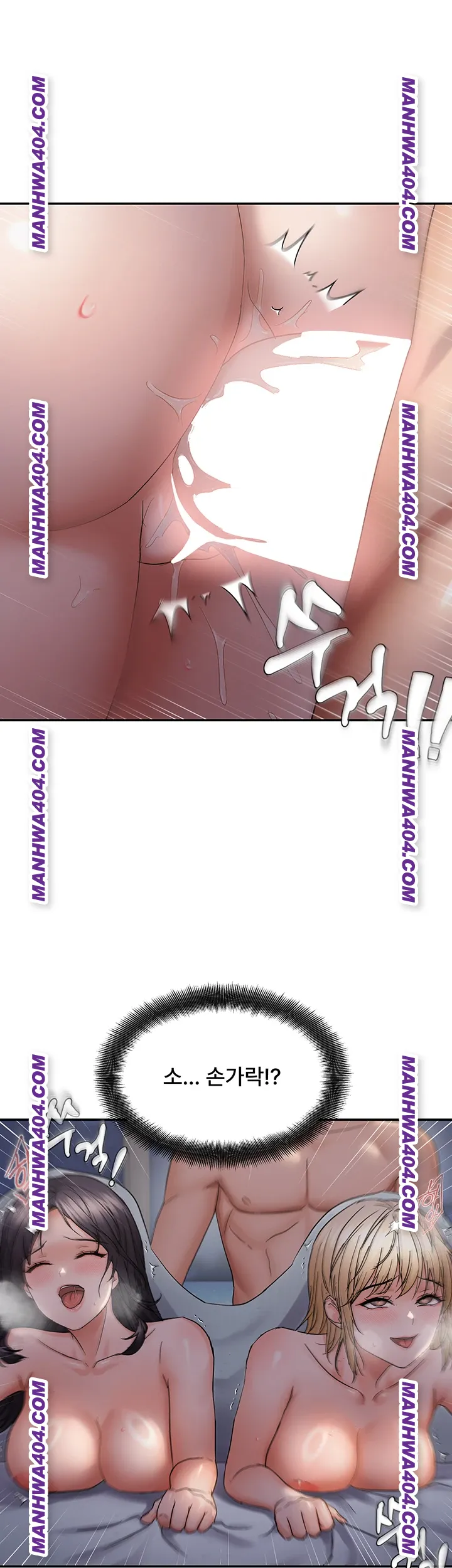 Disciplining the Top Delinquent Bitch Through a Random Chatting App Raw Chapter 61 - Page 27