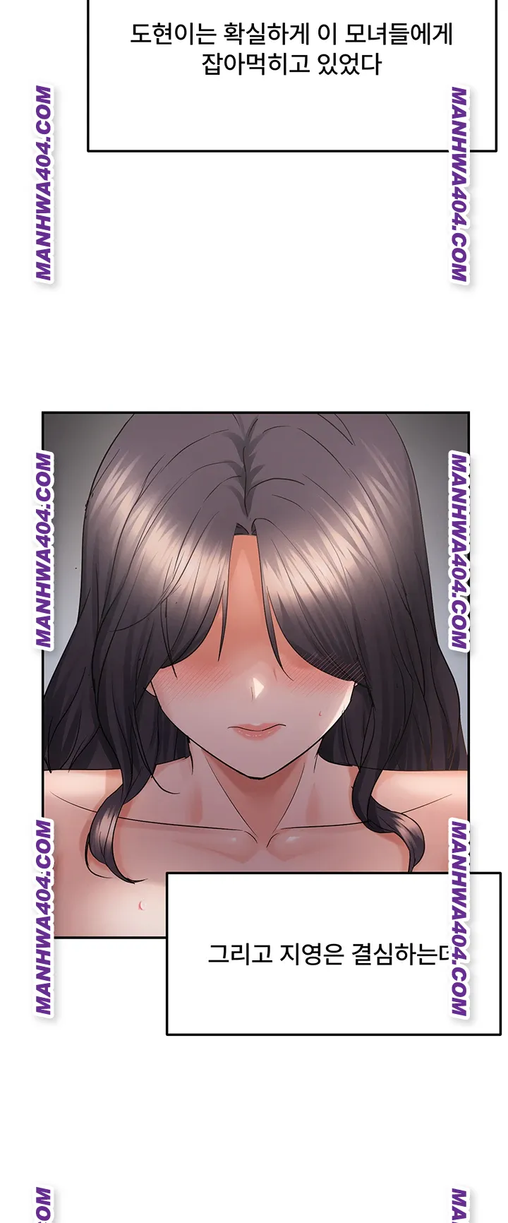 Disciplining the Top Delinquent Bitch Through a Random Chatting App Raw Chapter 61 - Page 37