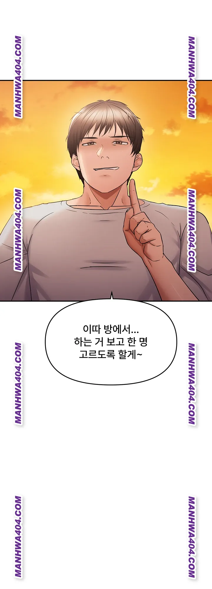 Disciplining the Top Delinquent Bitch Through a Random Chatting App Raw Chapter 61 - Page 5