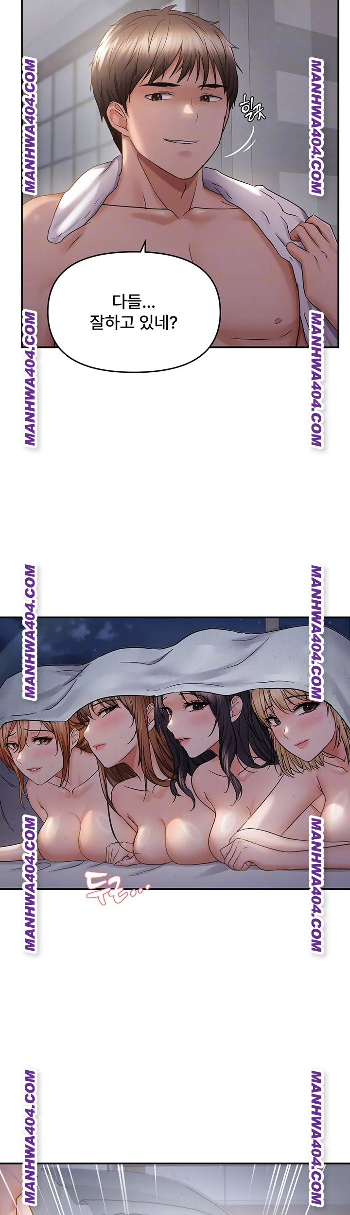 Disciplining the Top Delinquent Bitch Through a Random Chatting App Raw Chapter 61 - Page 9