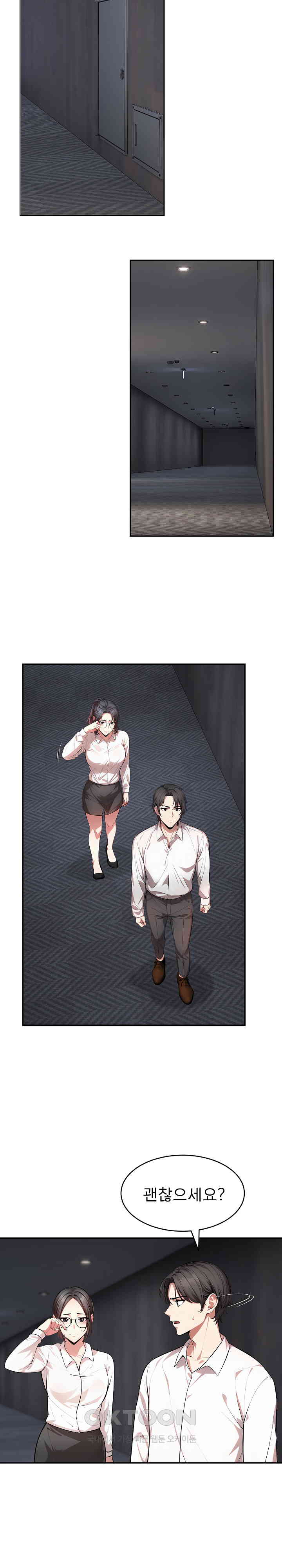 A Guy and a Girl Stuck in an Elevator Raw Chapter 17 - Page 16