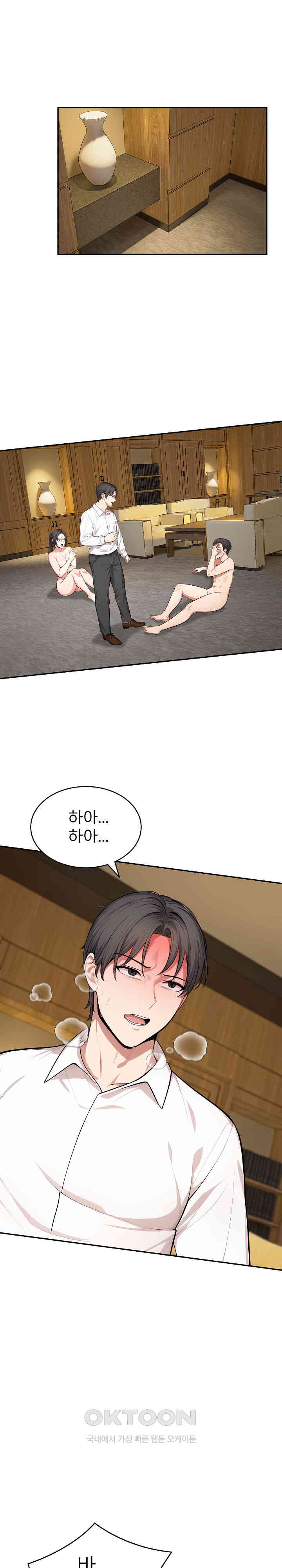 A Guy and a Girl Stuck in an Elevator Raw Chapter 17 - Page 3