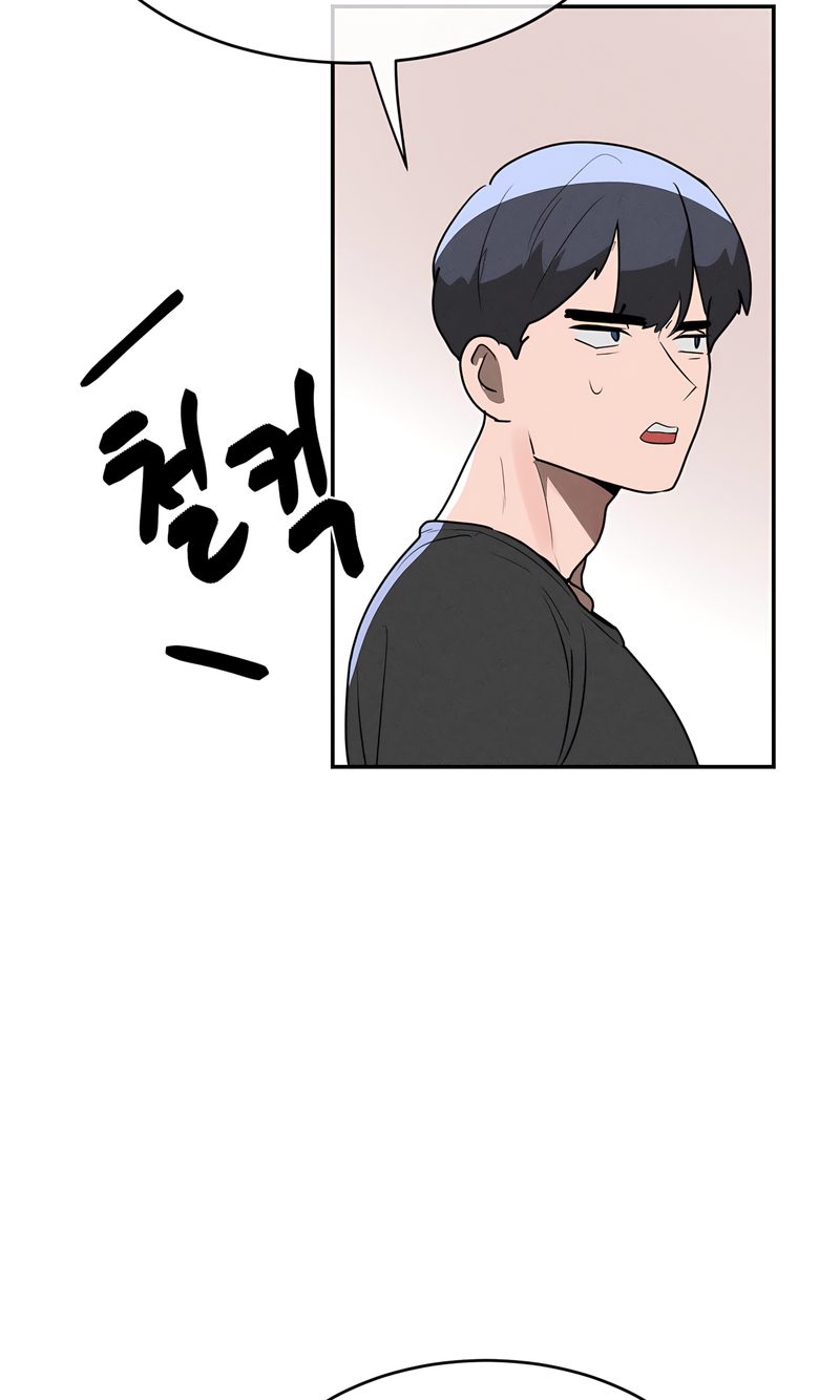 Magical Girl Service Chapter 42 - Page 53