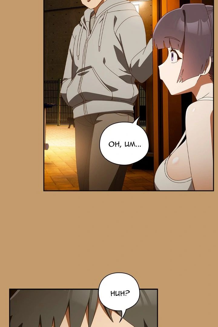 Like No Other Chapter 40 - Page 86