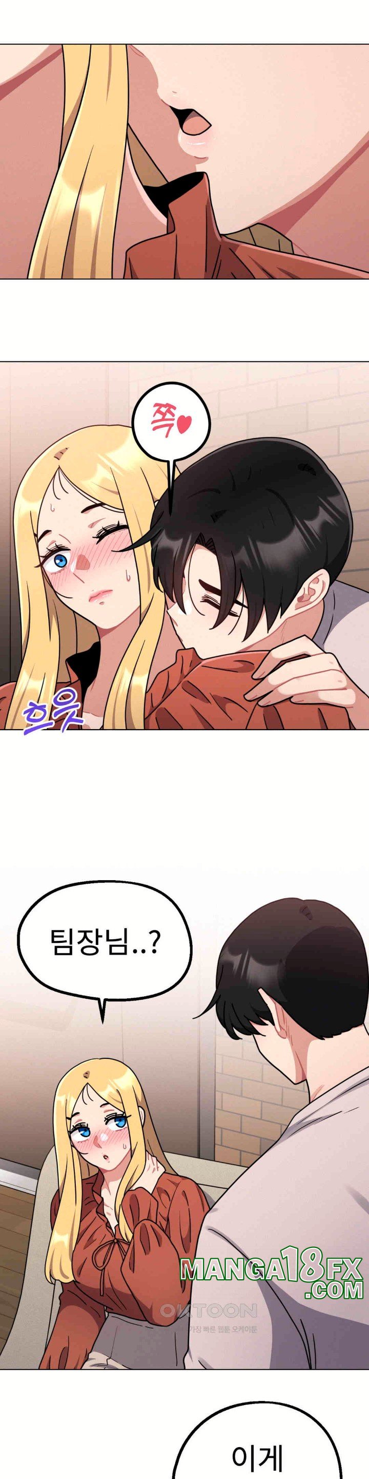 Her Toys Raw Chapter 18 - Page 28