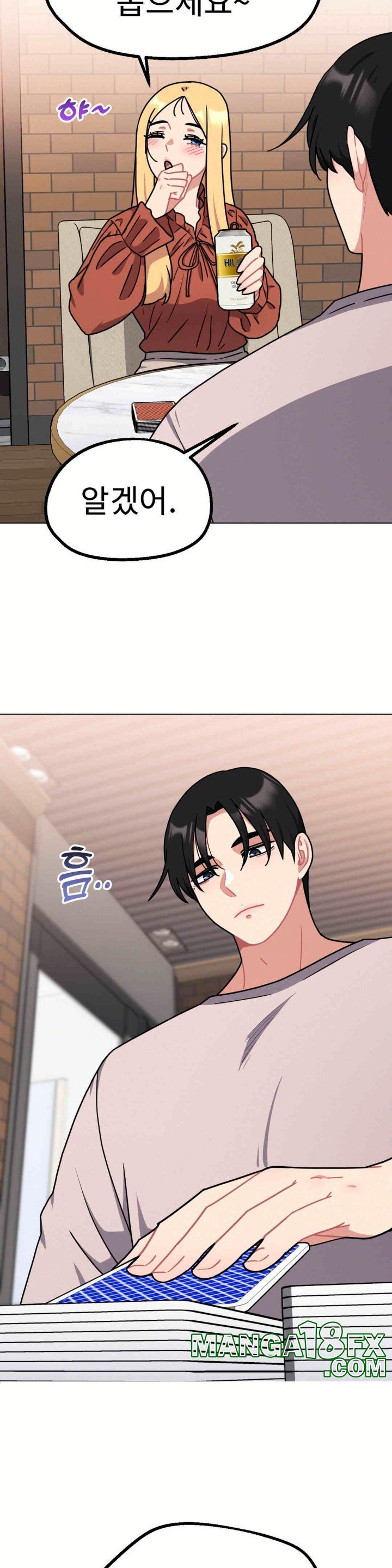 Her Toys Raw Chapter 18 - Page 9