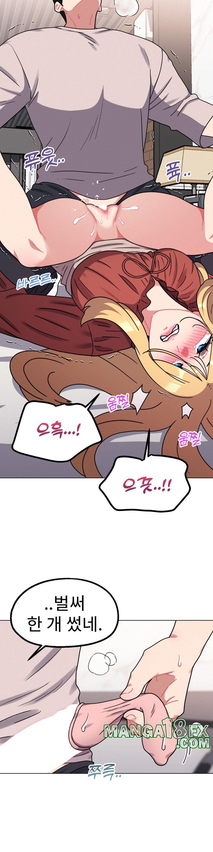 Her Toys Raw Chapter 20 - Page 22