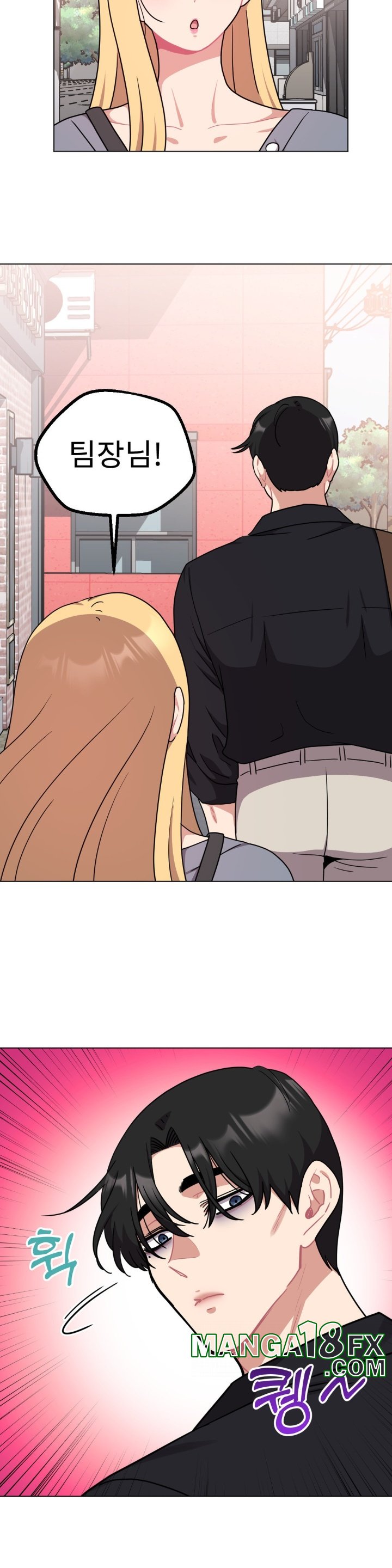 Her Toys Raw Chapter 21 - Page 32