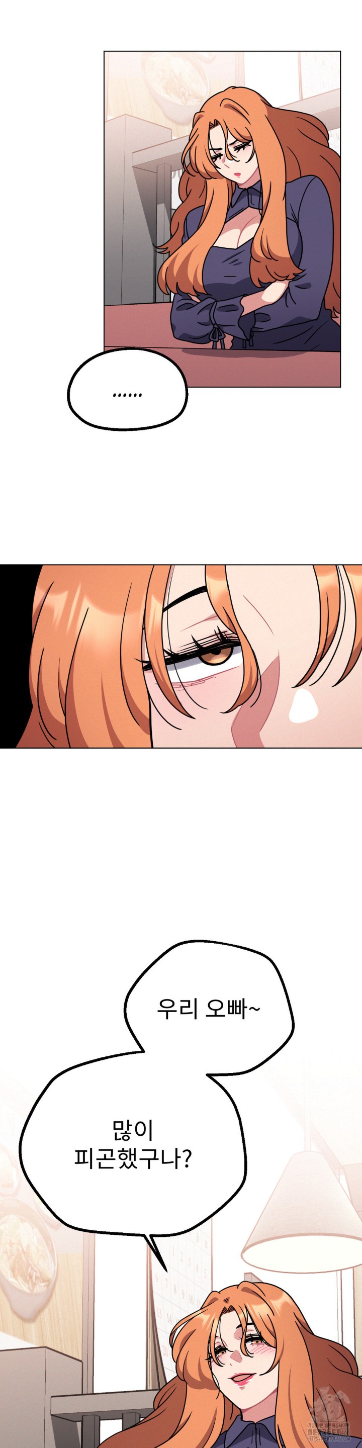 Her Toys Raw Chapter 27 - Page 37