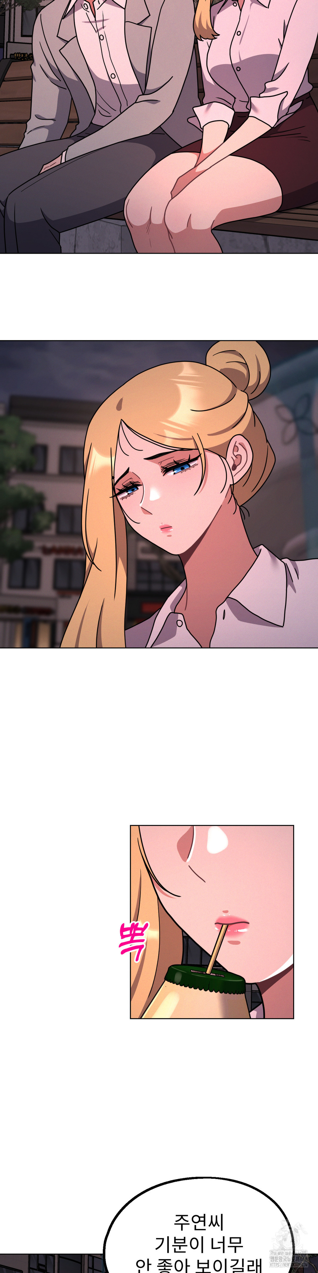 Her Toys Raw Chapter 29 - Page 19