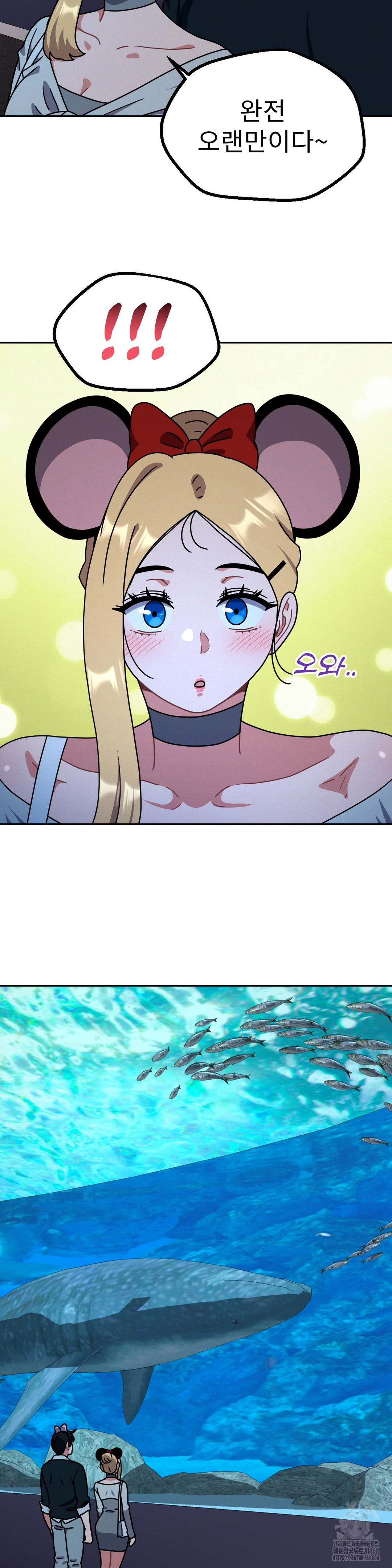 Her Toys Raw Chapter 38 - Page 12