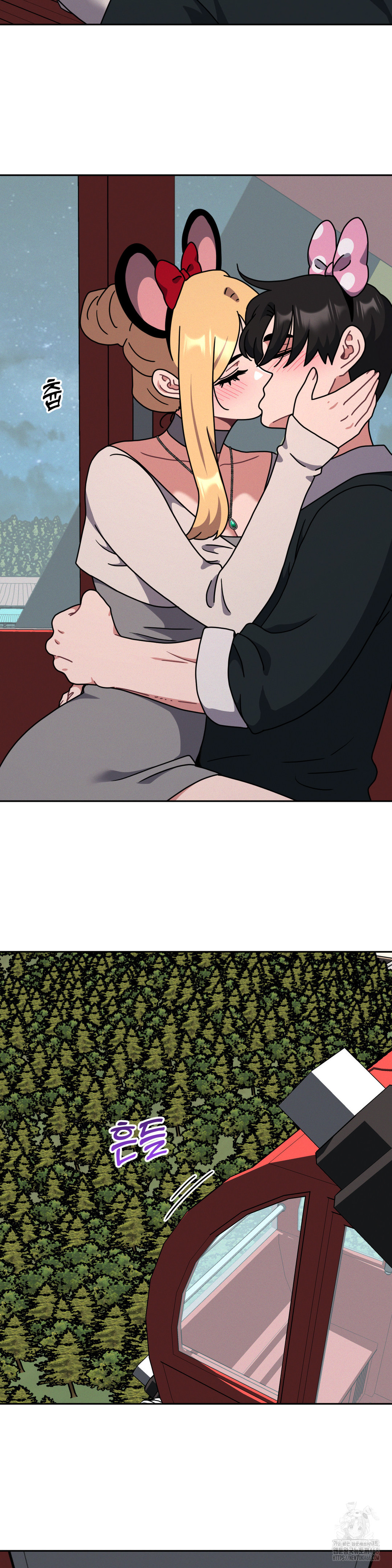 Her Toys Raw Chapter 39 - Page 7