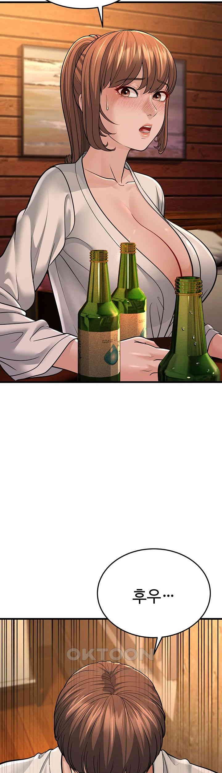 A Young Auntie Raw Chapter 12 - Page 10