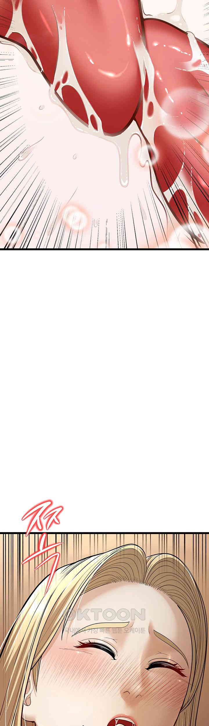 A Young Auntie Raw Chapter 15 - Page 40