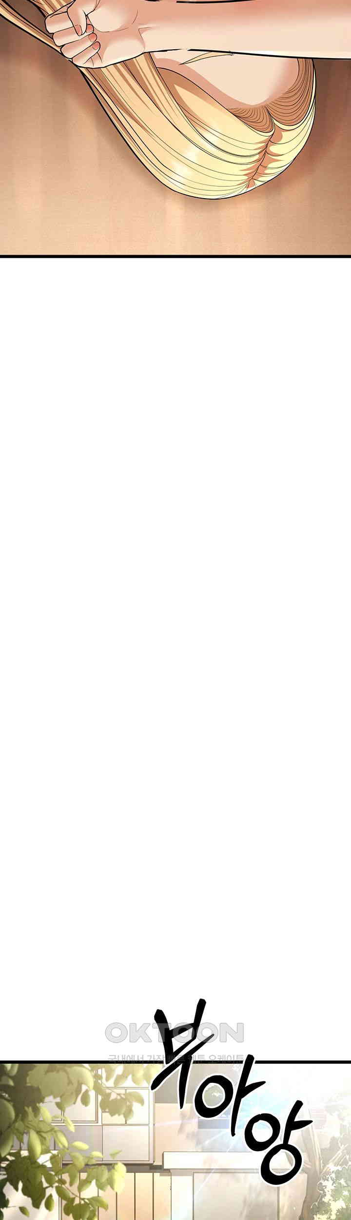 A Young Auntie Raw Chapter 15 - Page 65