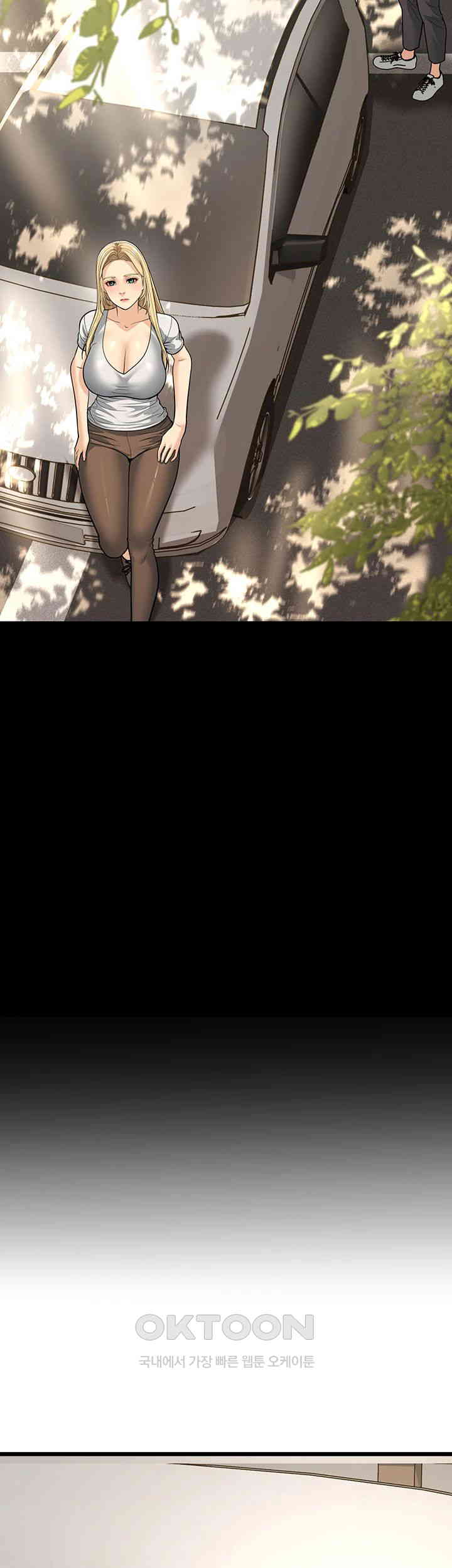 A Young Auntie Raw Chapter 15 - Page 74