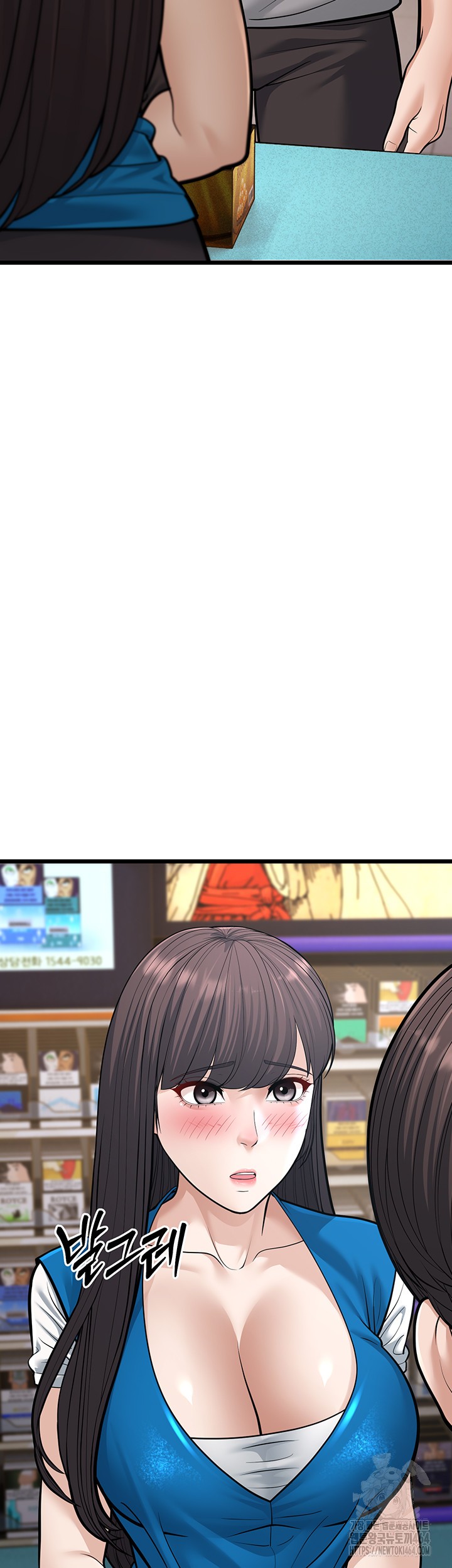 A Young Auntie Raw Chapter 16 - Page 29